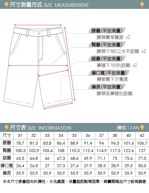 ZENO 超彈性精品休閒工作短褲‧褐色31~42