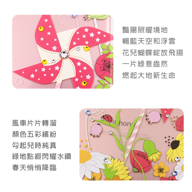 YOURS APPLE iPhone7 Plus 奧地利水晶彩繪防摔氣墊手機鑽殼-紙風車