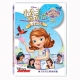 小公主蘇菲亞 公主的叮嚀 DVD product thumbnail 1