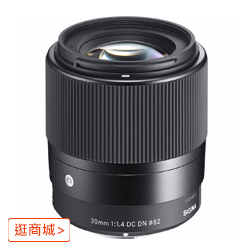 SIGMA 30mm F1.4 DC DN Contemporary