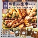 鄒頌 超值調味烤肉串 50串組 (約50g/支) product thumbnail 1