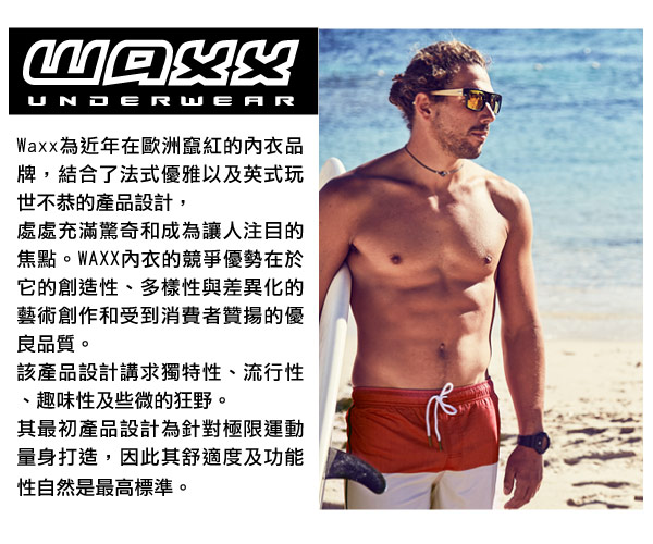 WAXX 熱浪系列-花花世界快乾型男海灘褲(15英吋)