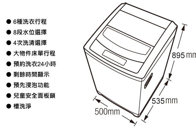 Whirlpool惠而浦 7KG 定頻直立式洗衣機 WM07GN