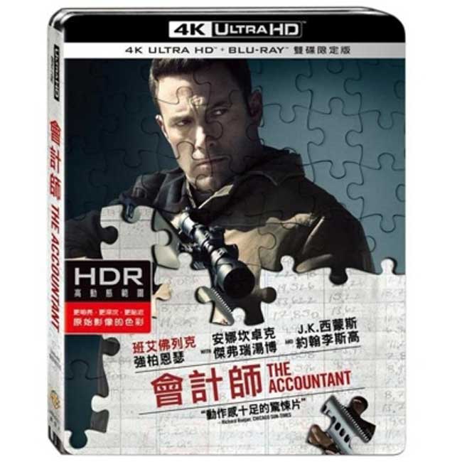 會計師 UHD+BD 雙碟限定版藍光 BD