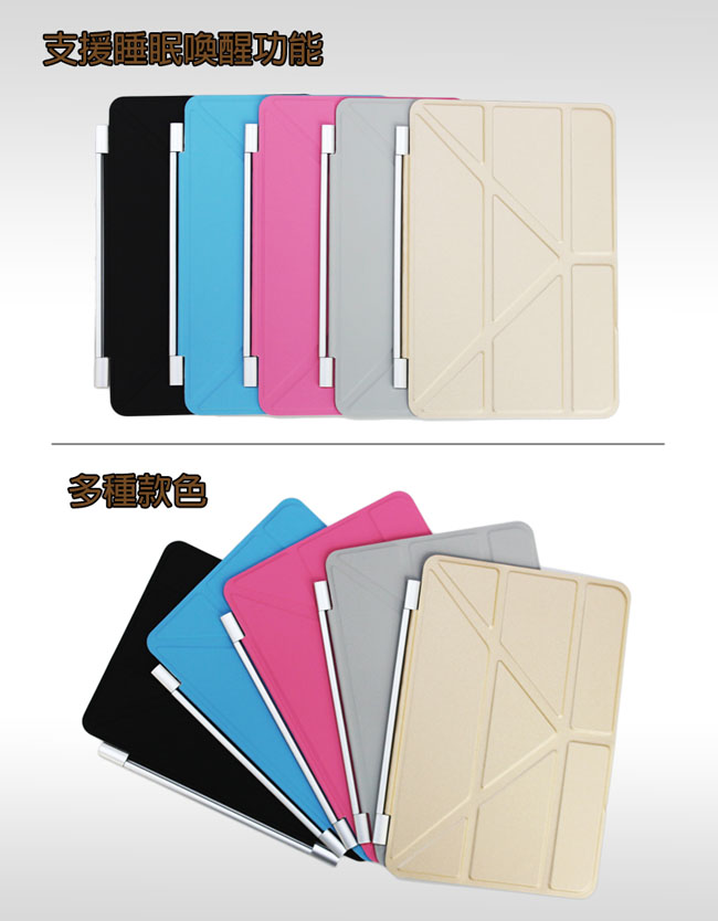 Apple iPad mini4 Smart cover 三角折疊保護套