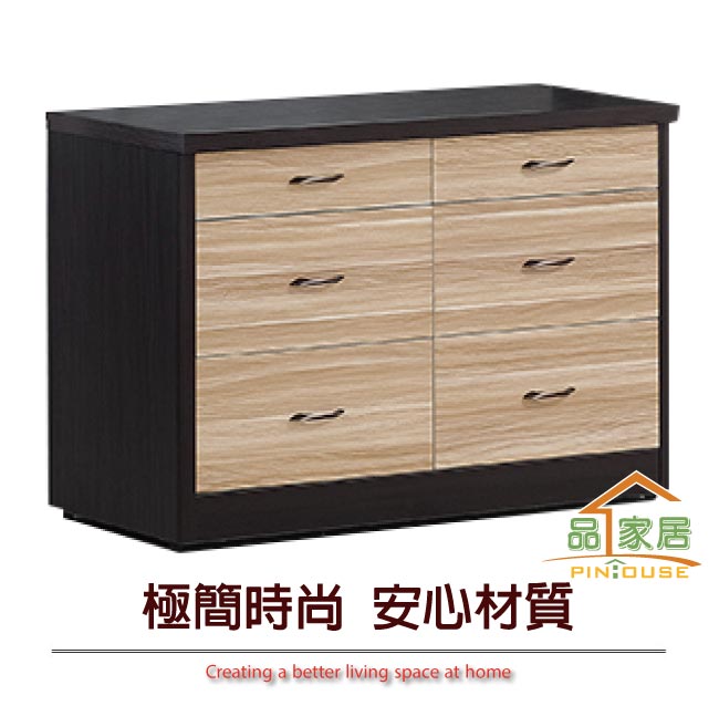 品家居 多妮絲4尺木紋雙色六斗櫃-120x40x76cm免組