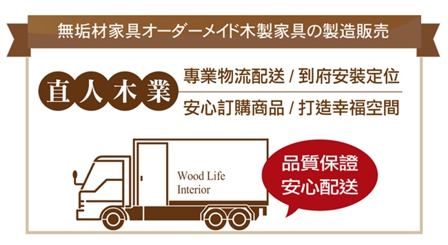日本直人木業傢俱-工業生活150CM電視櫃(150x40x46cm)免組