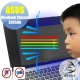 EZstick ASUS X405 X405U X405UQ 專用 防藍光螢幕貼 product thumbnail 1