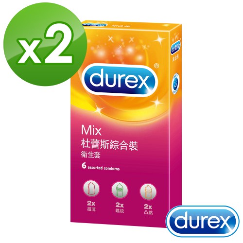 Durex杜蕾斯 綜合裝保險套-超薄x2+螺紋2+凸點x2 6片x2盒
