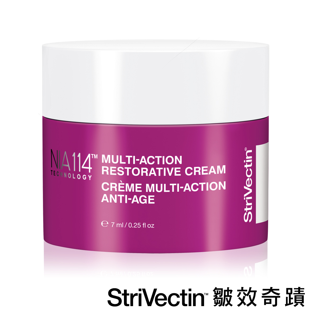 StriVectin 皺效奇蹟 超級皺效逆齡全能霜 7ml