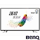 BenQ 49吋 低藍光液晶顯示器+視訊盒 49IE6500 product thumbnail 1