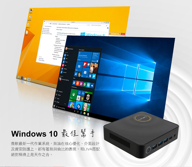 ECS 精英電腦 LIVA Z 4G/32G 雙核心迷你電腦(N3350/4G/32GB