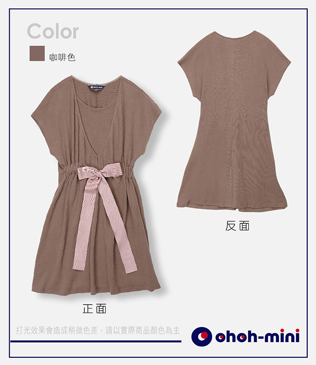 ohoh-mini 孕婦裝 優雅氣質綁帶設計孕哺洋裝-2色