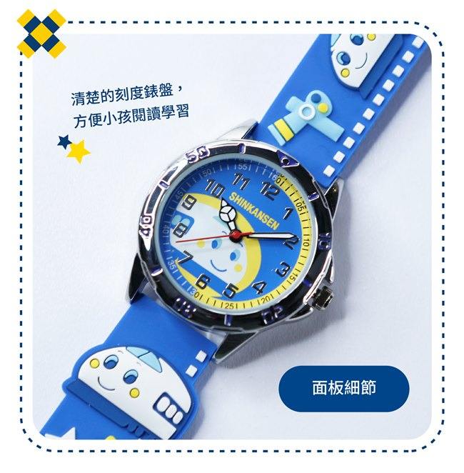 HELLO KITTY 新幹線百變英雄手錶-天空藍/34mm