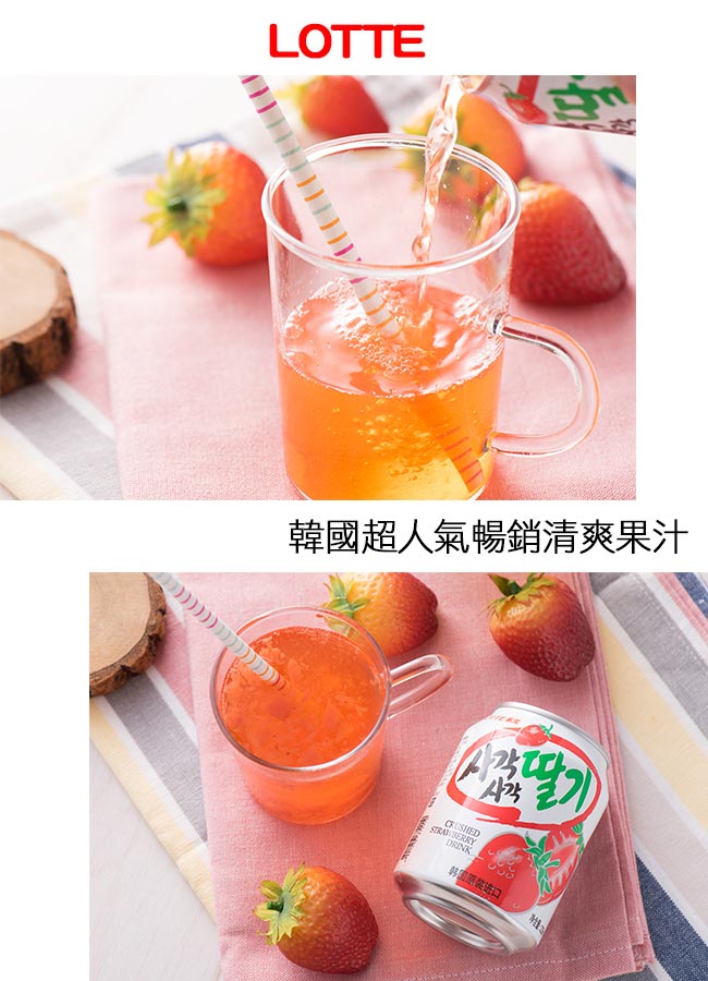 Lotte 樂天草莓風味汁(238mlx12罐)