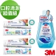 3M 雙效防蛀護牙膏x2+三效漱口水500MLx1 product thumbnail 1