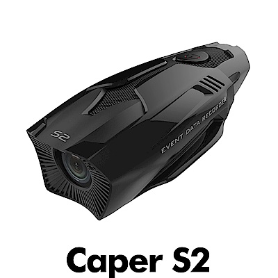 CAPER S2 SONY感光元件機車行車紀錄器-急速配