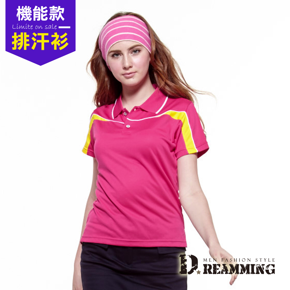 Dreamming MIT時尚玩色吸濕排汗短袖POLO衫-桃紅