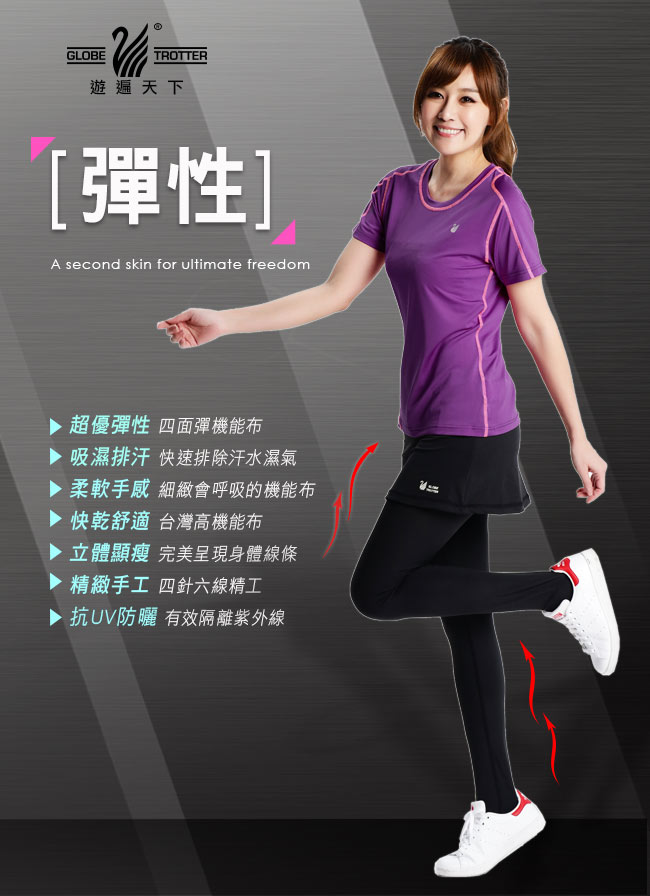 【遊遍天下】MIT台灣製3D彈力塑身假兩件式壓力褲P112A黑色