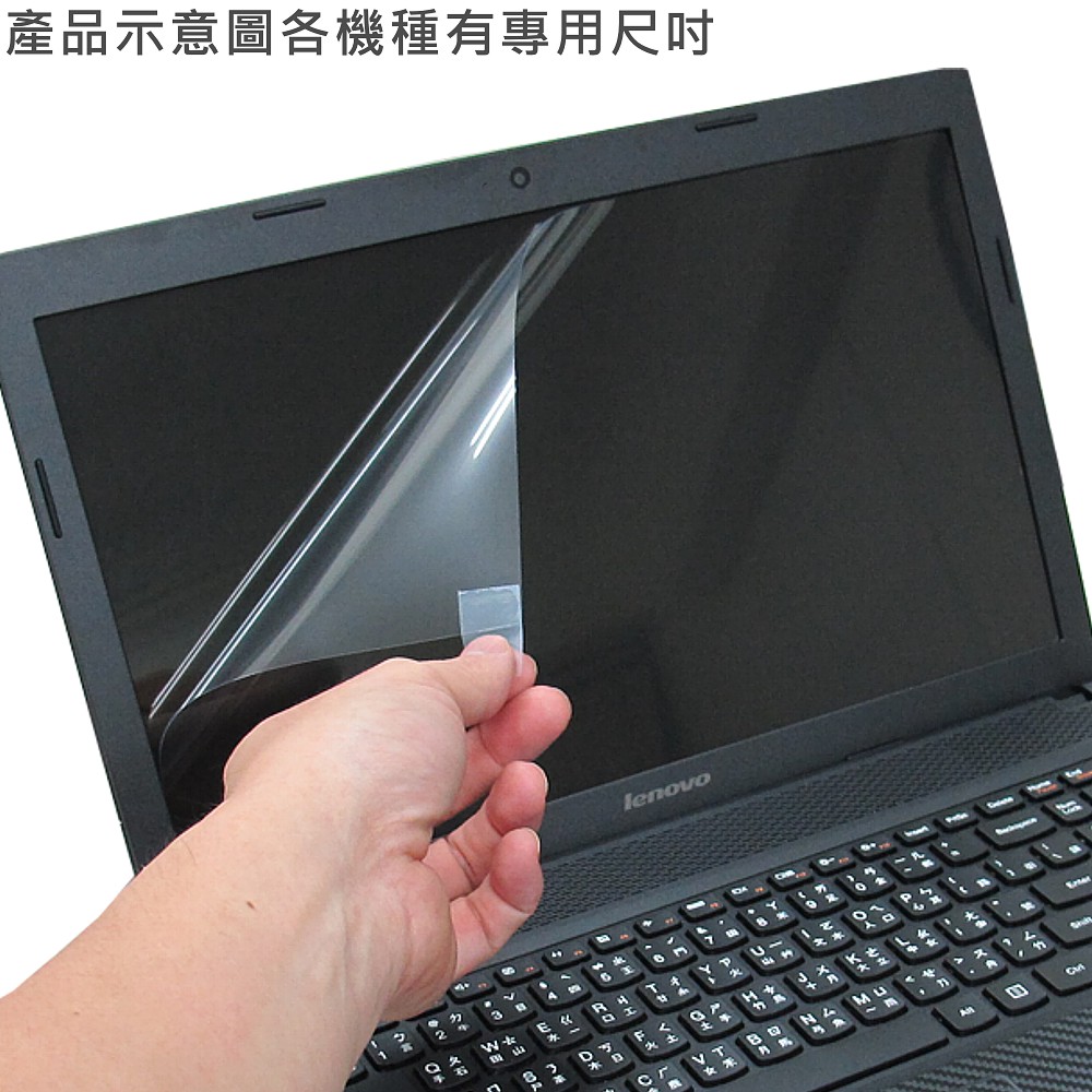 Ezstick 靜電式螢幕保護貼－ASUS A43 A43E 專用