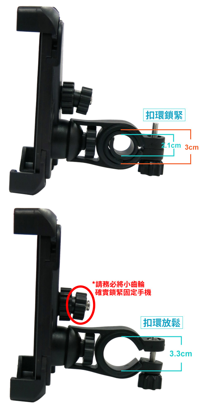 機車 自行車 四爪 鷹爪 手機 車架 (黑色) - 急速配