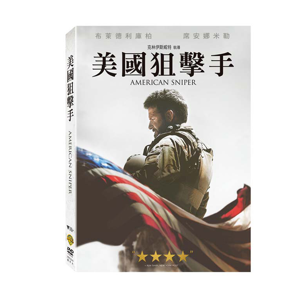 美國狙擊手 DVD