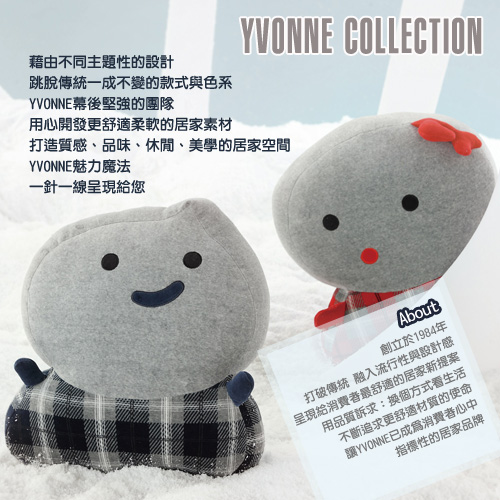 Yvonne Collection 美夢單人二件式被套組-暗灰