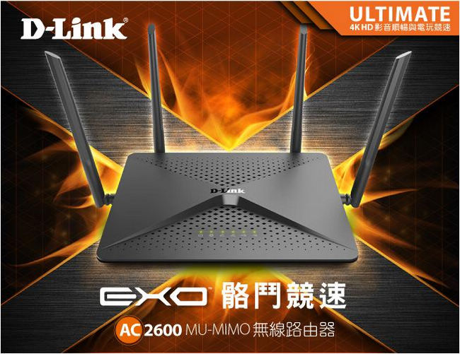 D-Link 友訊 DIR-882 AC2600 雙頻Gigabit 路由器分享器