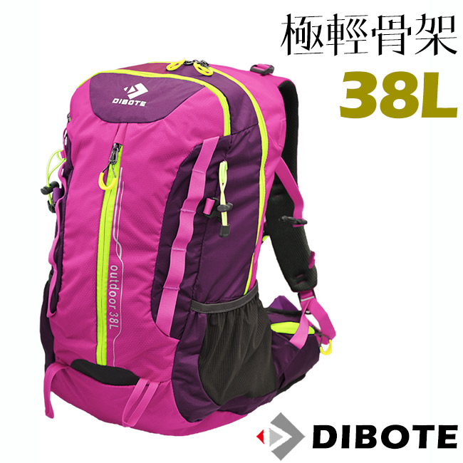 迪伯特DIBOTE 極輕骨架。人體工學38L登山背包/登山包 (紫)