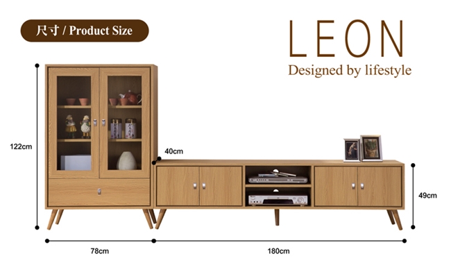 日本直人木業 LEON簡約180CM電視櫃加78公分展示櫃 (258x40x122cm)