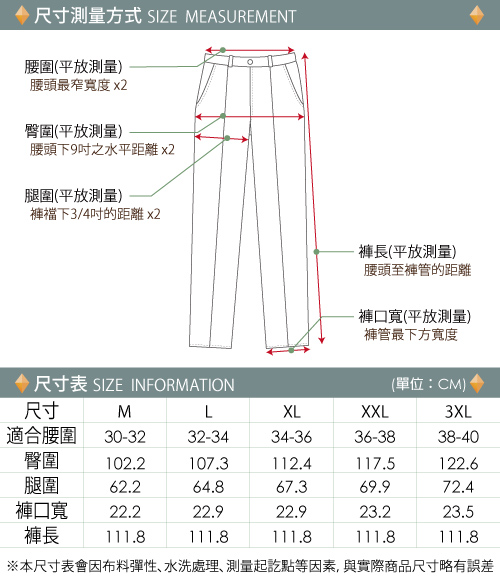 ZENO 速乾輕薄四面彈力長褲‧灰色M-3XL