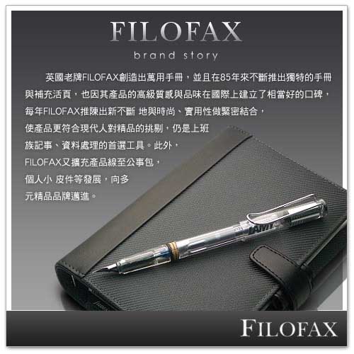 fILOFAX迷你經典原子筆