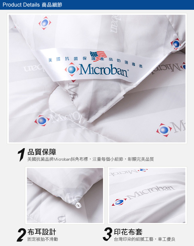 Microban-純淨呵護 台灣製新一代抗菌竹炭被2.2kg(含2枕)