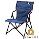 【 SLOW LIFE 】日式舒壓椅 鋁合金折疊椅 露營椅『寶藍/橘紅』P18702 product thumbnail 1
