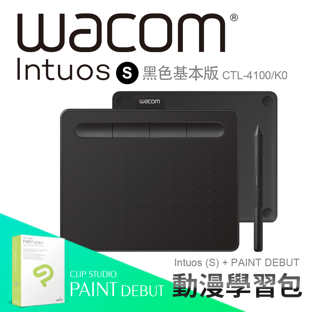 【動漫學習包】Wacom Intuos Basic 繪圖板(黑) product image 1
