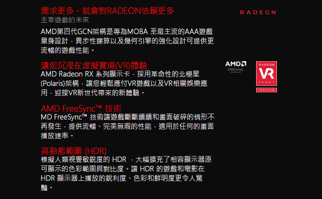 MSI微星 Radeon RX 580 ARMOR 4G OC 顯示卡