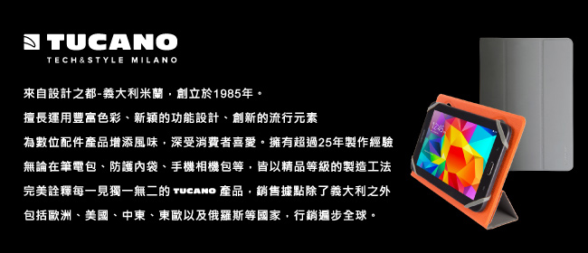 TUCANO Verso 7吋平板通用雙面可站立保護套- 綠/黑