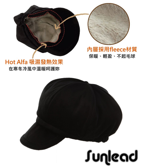 Sunlead 小顏美型款。防寒保暖護耳吸濕發熱貝蕾帽 (黑色)