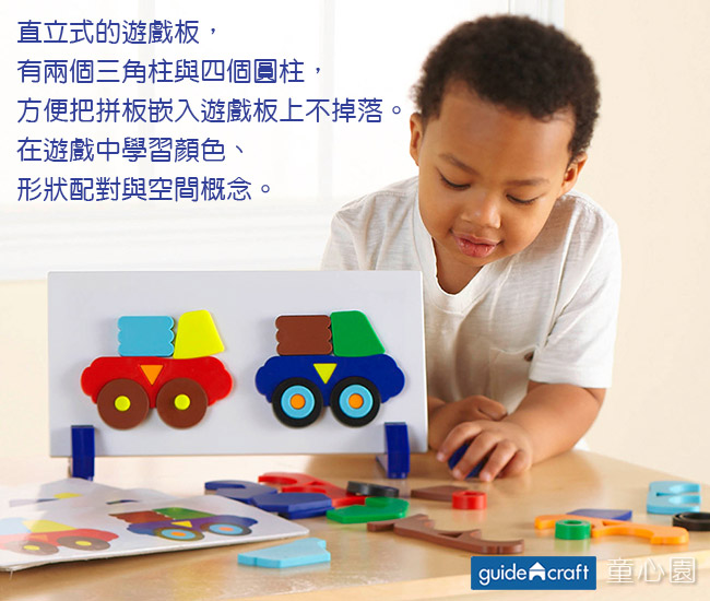 美國 GuideCraft 卡車配對遊戲 (5Y+)