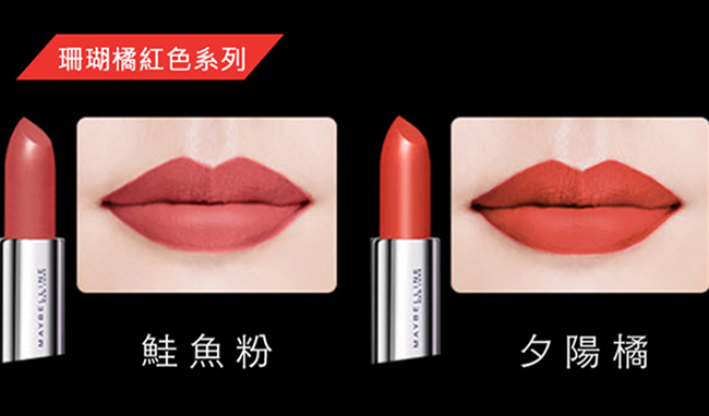 MAYBELLINE 媚比琳 極綻色 柔霧花蜜唇膏3.9g