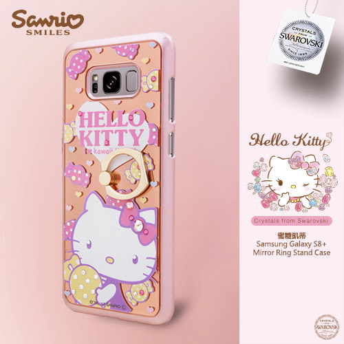 三麗鷗 Samsung Galaxy S8+ 施華彩鑽鏡面指環扣手機殼-蜜糖凱蒂