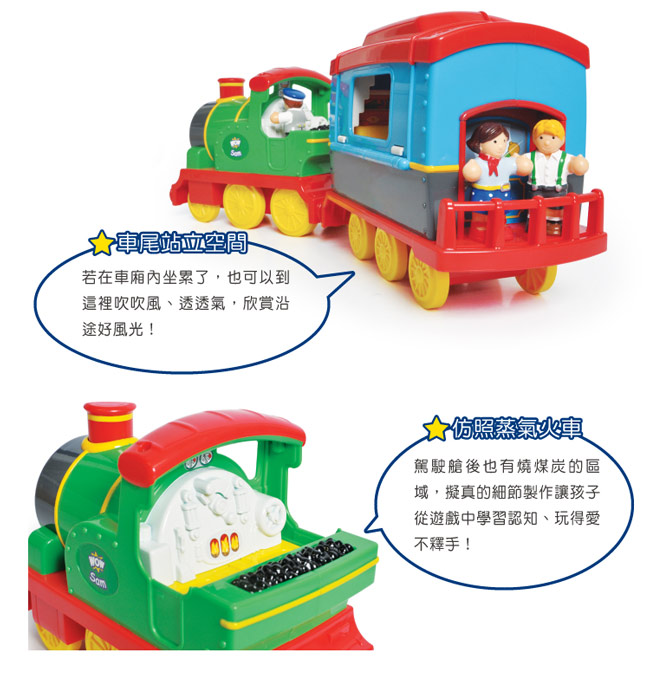 英國 WOW Toys 驚奇玩具 蒸汽火車 山姆