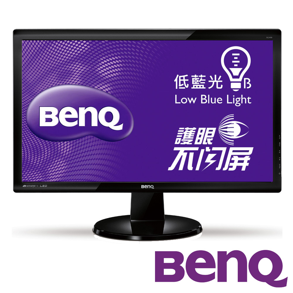 BenQ GL2450-FL 24型護眼電腦螢幕| 24型螢幕| Yahoo奇摩購物中心