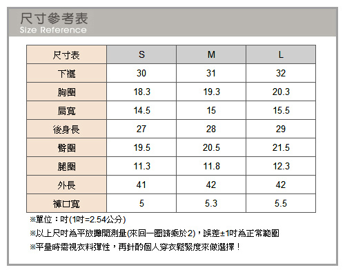 Mamaway 迪士尼小熊維尼孕哺居家服組(長袖+長褲)