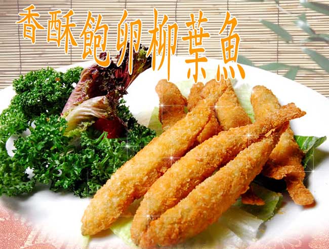 好神 香酥飽卵柳葉魚10包組(250g/包)