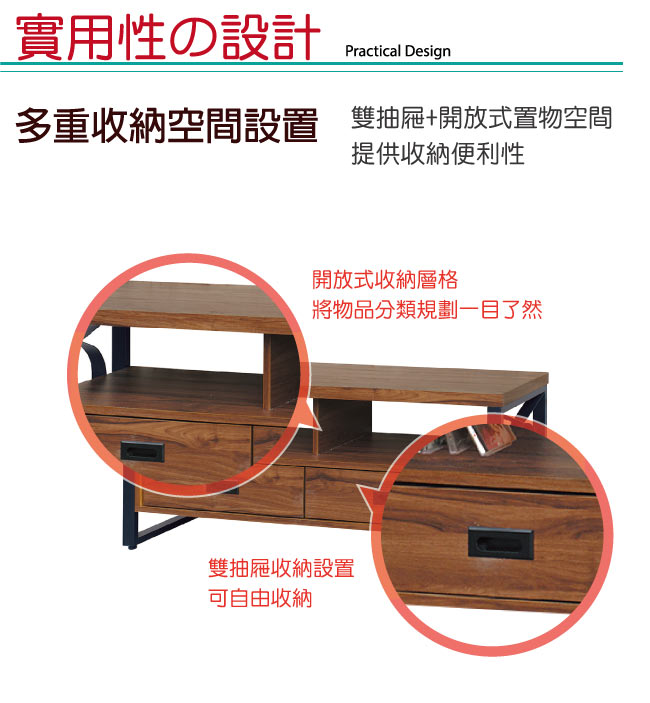 品家居 莎多4尺胡桃木紋長櫃/電視櫃-120.2x40.2x50.5cm免組