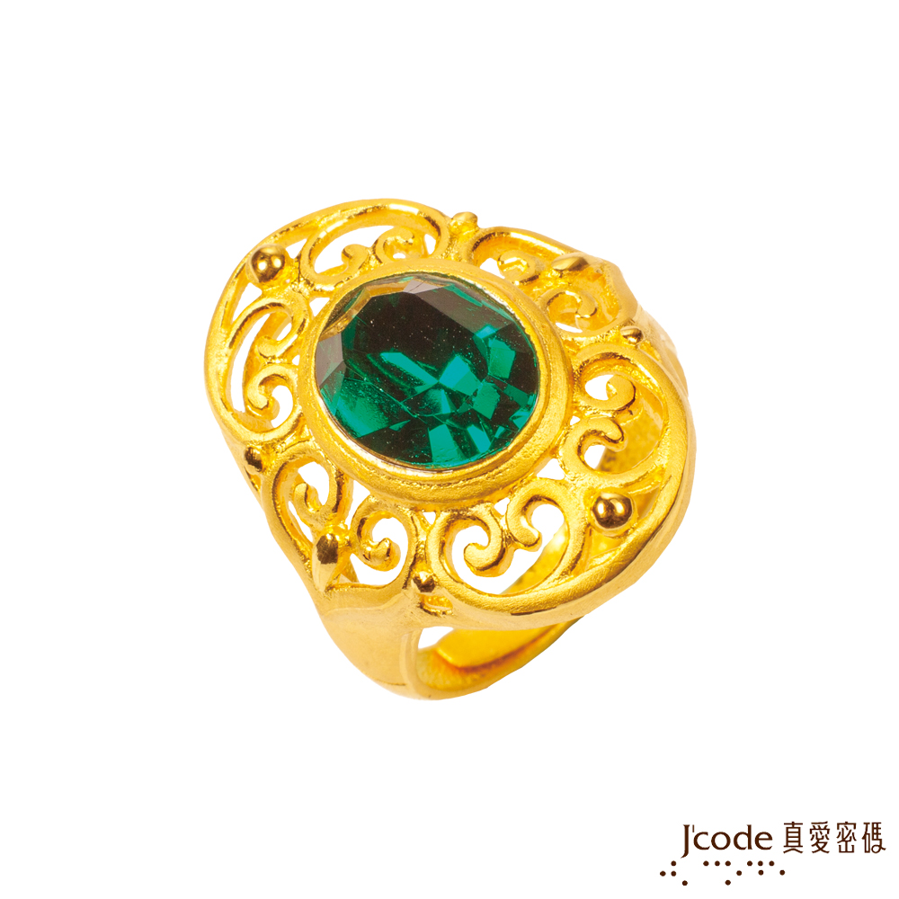 J'code真愛密碼金飾 經典璀璨黃金/施華洛世奇水晶戒指-綠