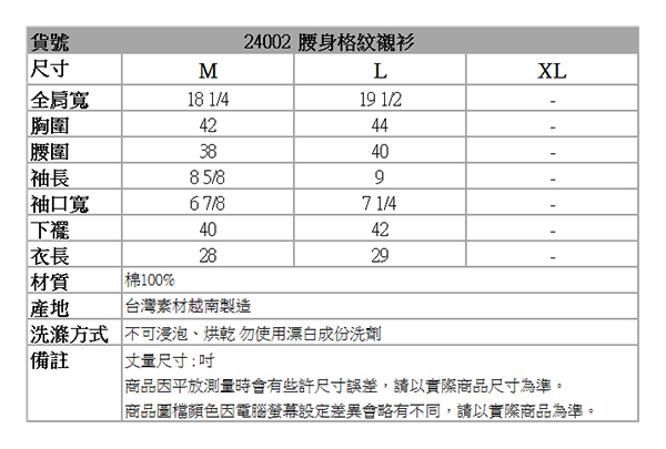 BOBSON 男款格紋短袖襯衫(桃紅15)