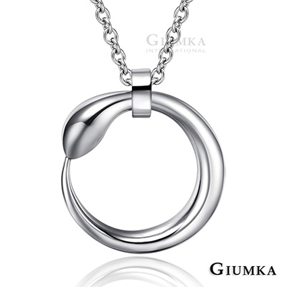 GIUMKA項鍊套組 難分難捨德國珠寶白鋼項鍊(大墜)