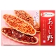 TIVOLI KINEYA 船形餅(93g) product thumbnail 1